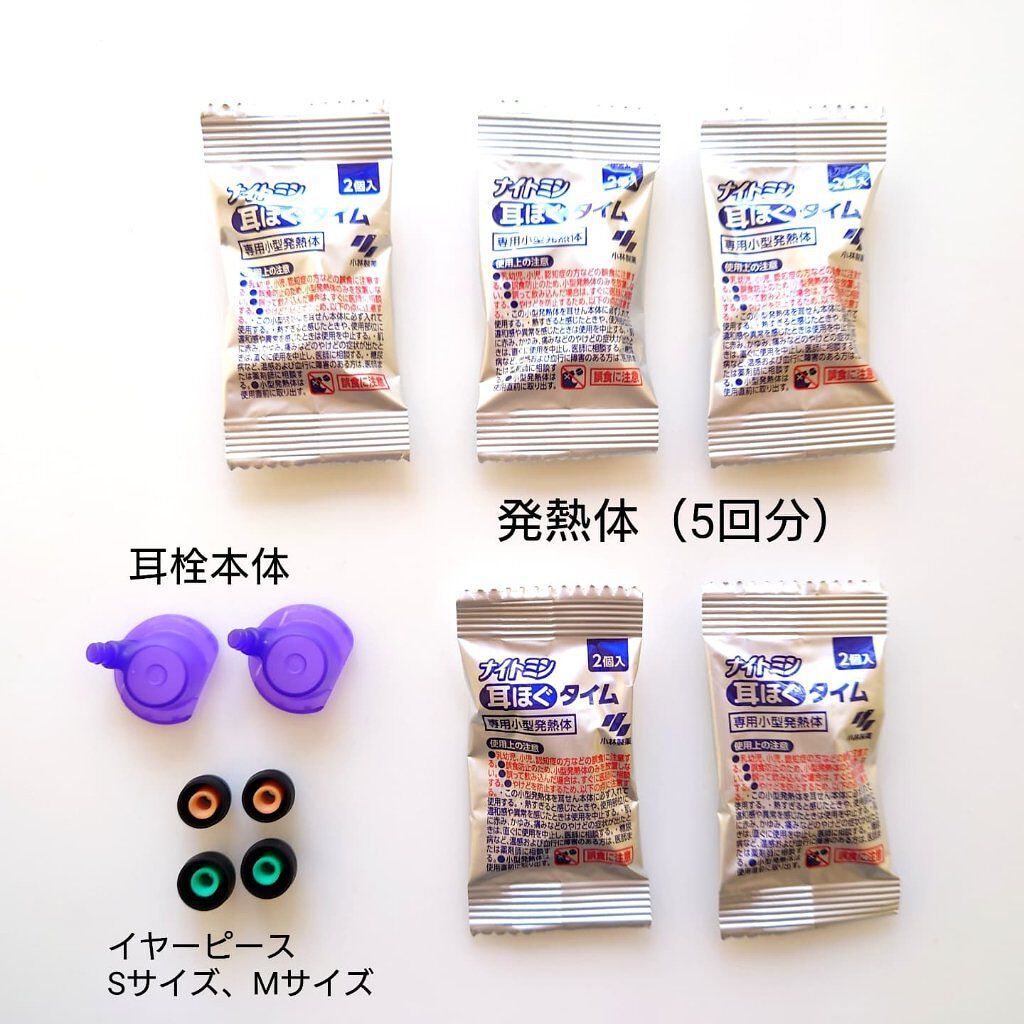 ナイトミン　耳ほぐタイム/小林製薬/その他を使ったクチコミ（3枚目）