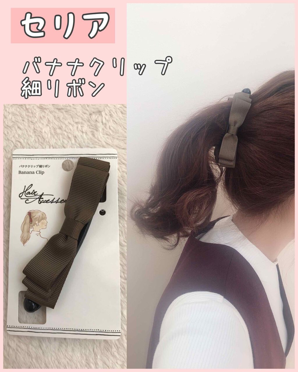 セリア購入品/セリア/その他を使ったクチコミ（1枚目）