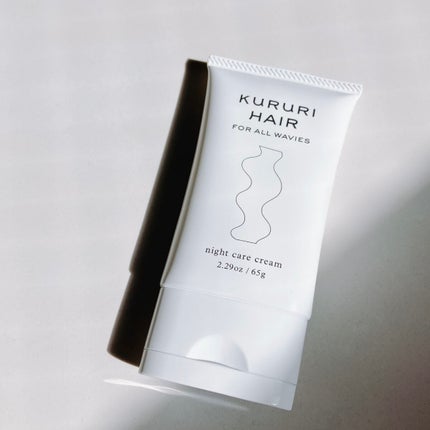 KURURI クルリ ナイトケア クリームのクチコミ「\ くせ毛さんにオススメ /
くるりナイトクリーム🌿
夜使うと朝のスタイリングが
楽にな.....」(1枚目)