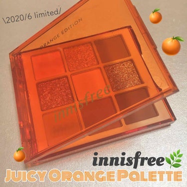 innisfree ジューシーオレンジパレットのクチコミ「【innisfree🌿】


2020/6    limited★
ORANGE EDITIO.....」（1枚目）