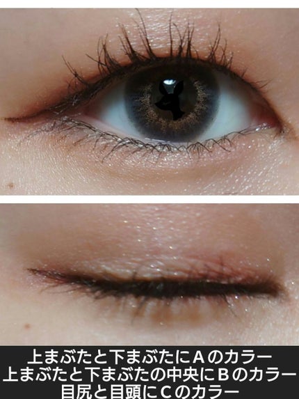 パーツリサイズシャドウ/KATE/アイシャドウパレットを使ったクチコミ(3枚目)