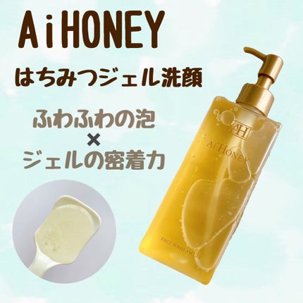 はちみつスキンケア FACE WASH AH GEL/AI HONEY /洗顔フォームを使ったクチコミ(1枚目)