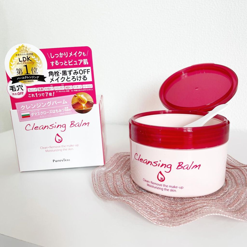 クレンジングバーム/ピュアヴィヴィ/クレンジングバームを使ったクチコミ（1枚目）