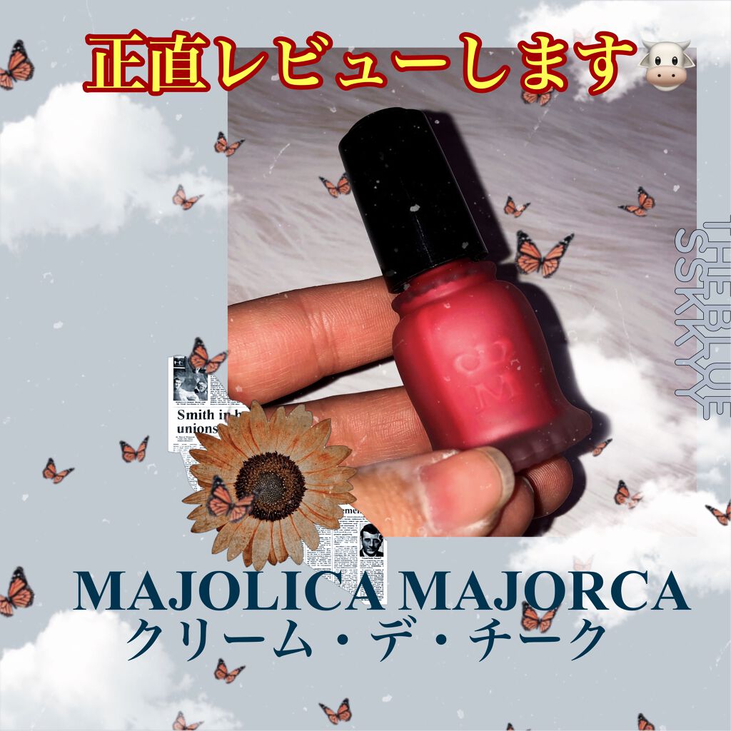 クリーム・デ・チーク PK312/MAJOLICA MAJORCA/ジェル・クリームチークを使ったクチコミ（1枚目）