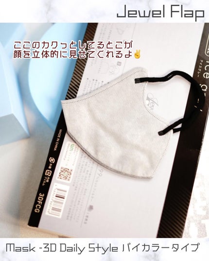 を使ったクチコミ(3枚目)
