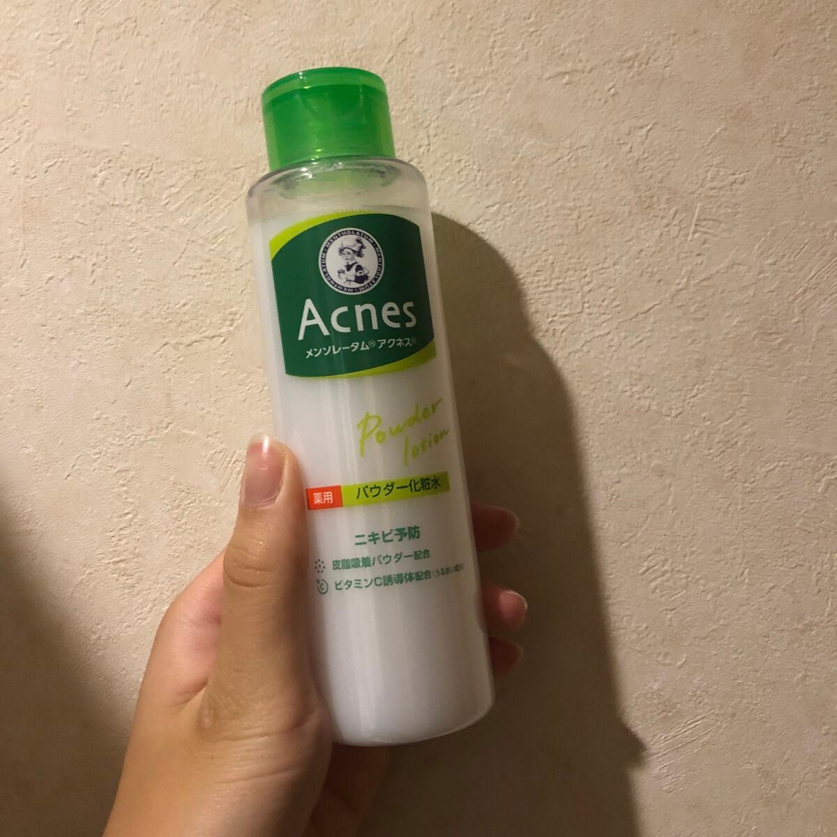 薬用パウダー化粧水/メンソレータム アクネス/化粧水を使ったクチコミ(2枚目)