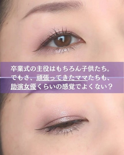 ラッシュニスタ N/MAYBELLINE NEW YORK/マスカラを使ったクチコミ(6枚目)