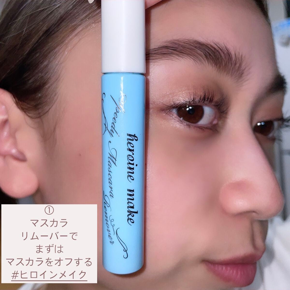 サンシビオ エイチツーオー D/ビオデルマ/クレンジングウォーターを使ったクチコミ(3枚目)