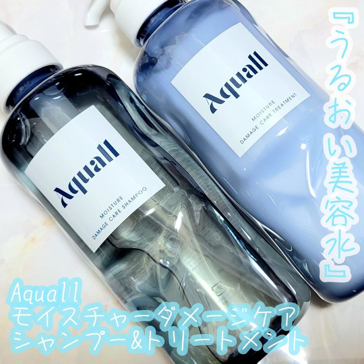 モイスチャーダメージケア シャンプー/トリートメント/Aquall/市販シャンプーを使ったクチコミ(1枚目)