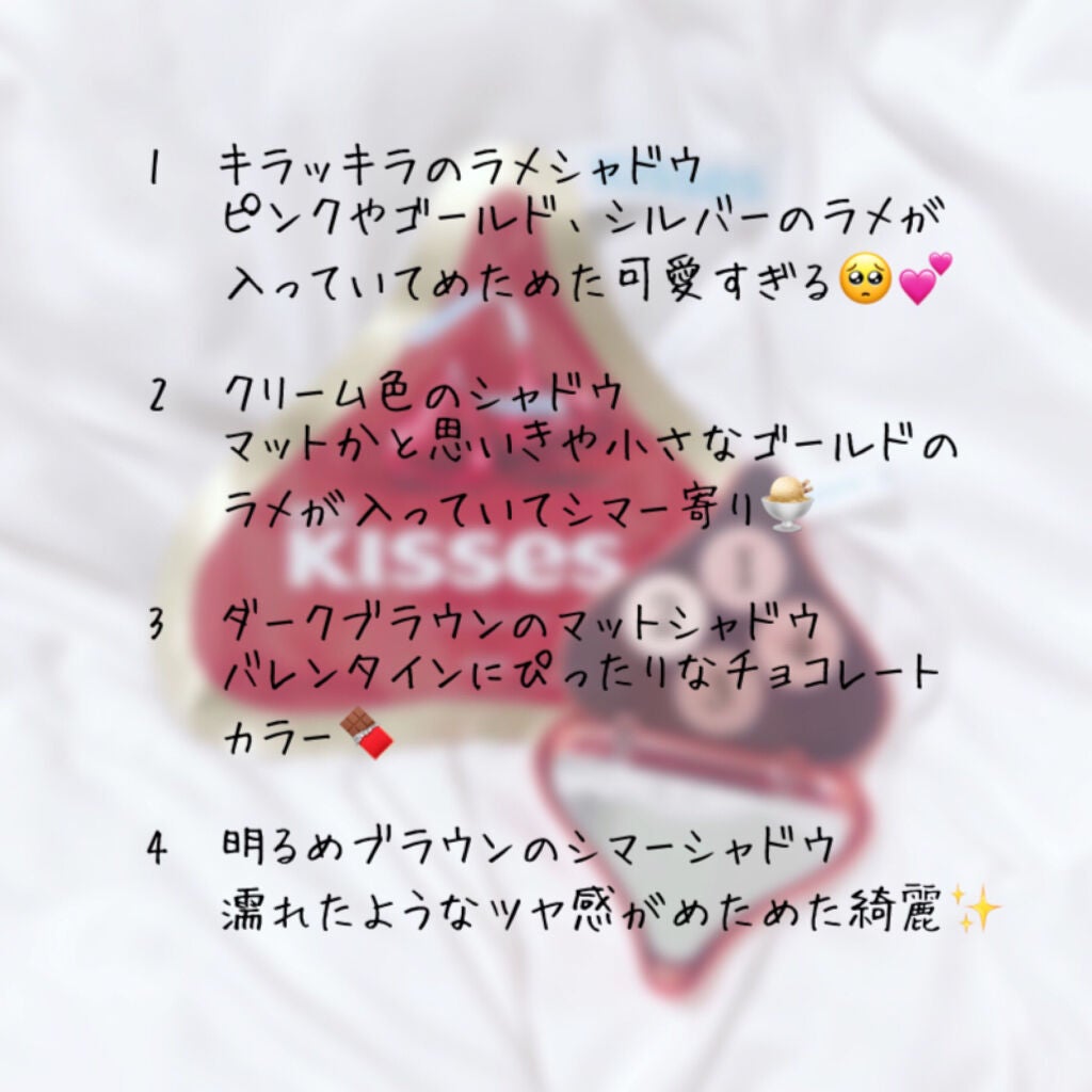 キスチョコレート プレイカラーアイズ/ETUDE/アイシャドウパレットを使ったクチコミ(3枚目)