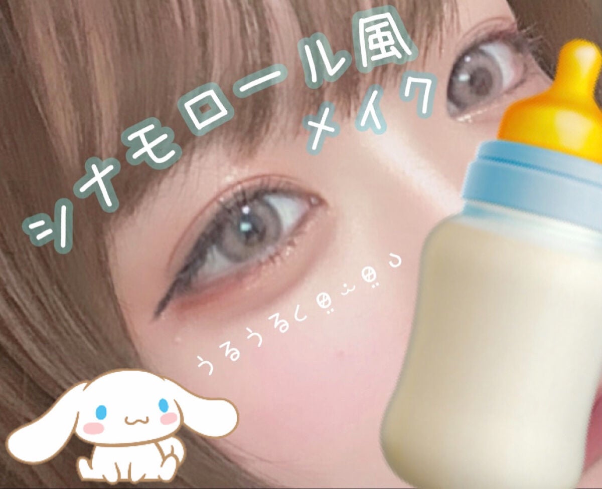 ダブルラインエキスパート/KATE/リキッドアイライナーを使ったクチコミ(1枚目)