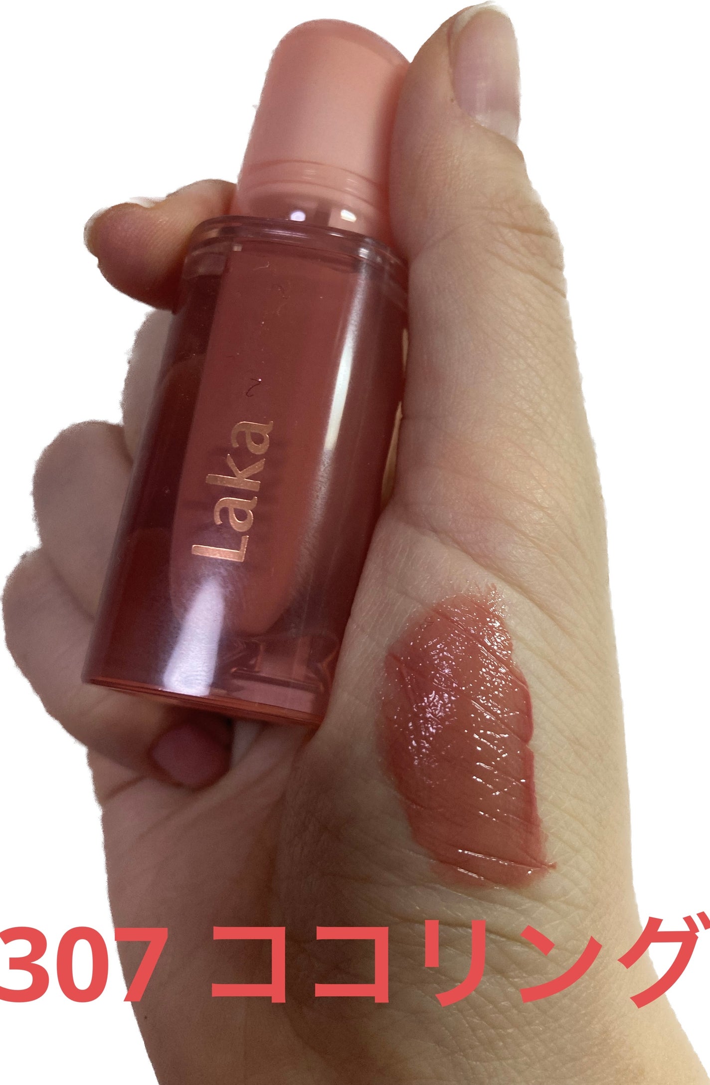 ジェリーイングヌードグロス/Laka/リップグロスを使ったクチコミ(4枚目)