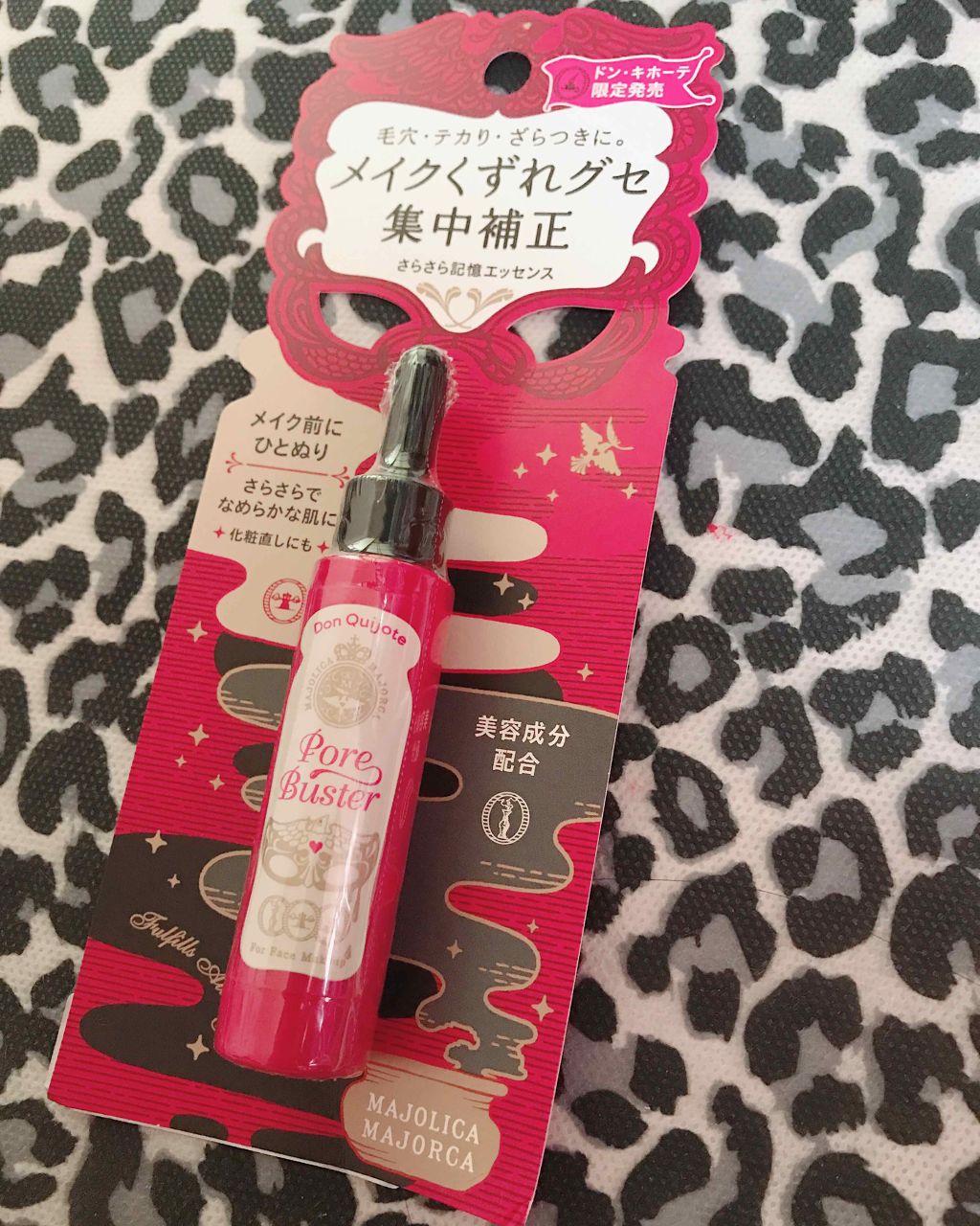 MAJOLICA MAJORCA ポアバスターのクチコミ「ドンキ×マジョマジョ コラボ第2弾
ポアバスター 1200円

ドンキ限定発売のものです！
テ.....」（1枚目）