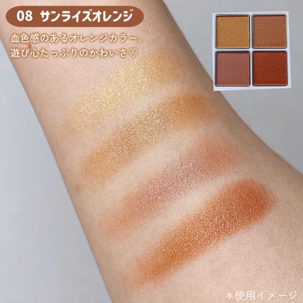 アイパレット/sopo/アイシャドウパレットを使ったクチコミ(3枚目)