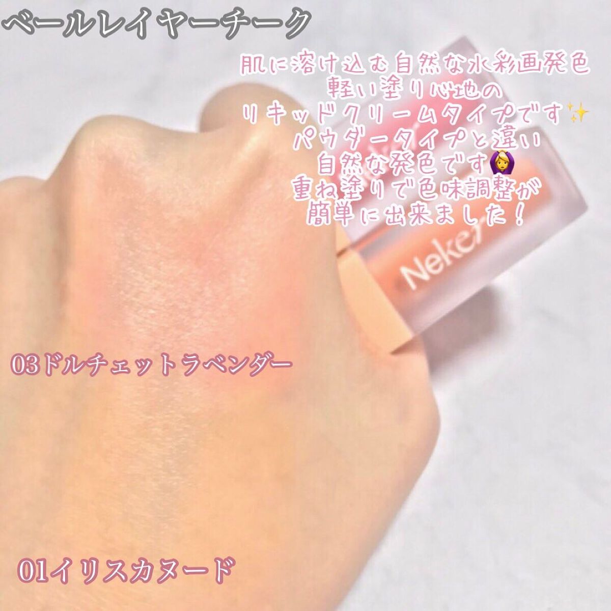 カラースエードリップロッカー/Neker /口紅を使ったクチコミ(6枚目)