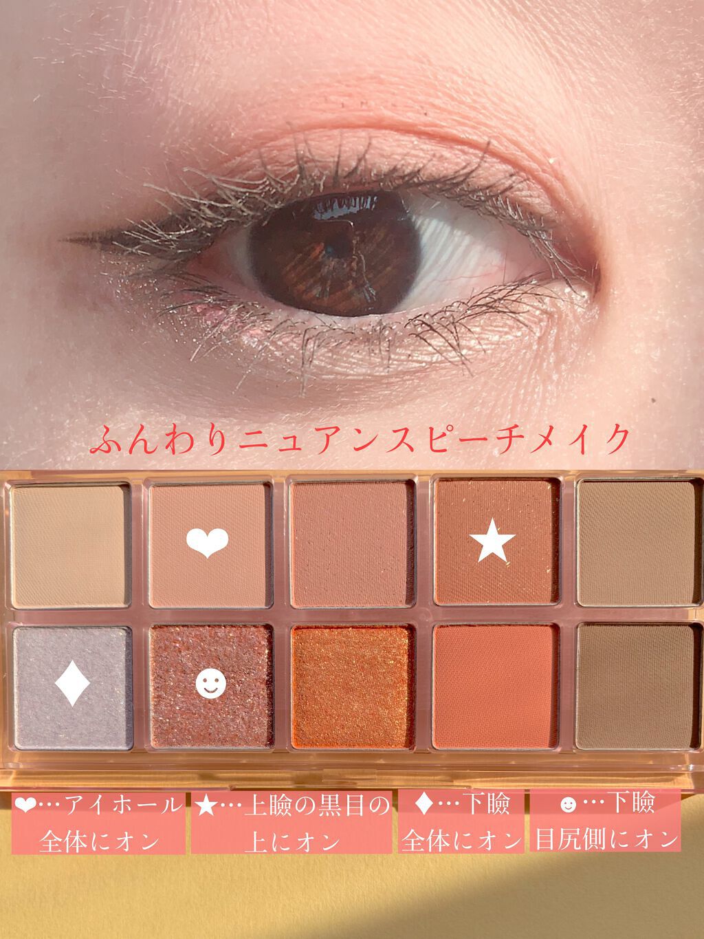 ベターザンパレット/rom&nd/アイシャドウパレットを使ったクチコミ(6枚目)