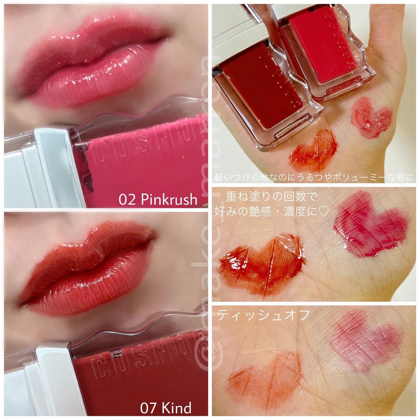 フローウェーブティント/COSNORI/リップティントを使ったクチコミ(2枚目)