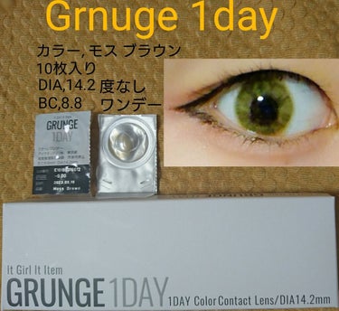 Grunge 1DAY/TeAmo/ワンデー（１DAY）カラコンを使ったクチコミ（1枚目）