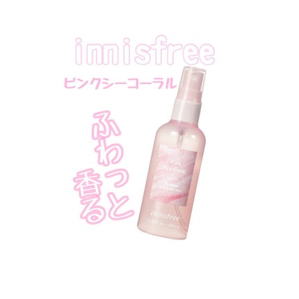 パフュームド ボディ&ヘアミスト/innisfree/香水(その他)を使ったクチコミ(1枚目)