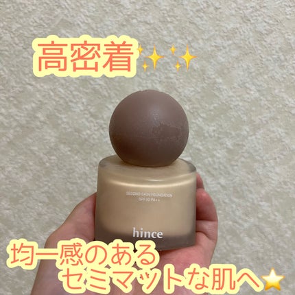 セカンドスキンファンデーション/hince/リキッドファンデーションを使ったクチコミ(1枚目)
