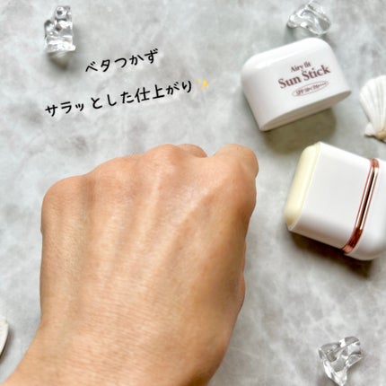エアリーフィットサンスティック/KAHI/日焼け止めスティックを使ったクチコミ(6枚目)