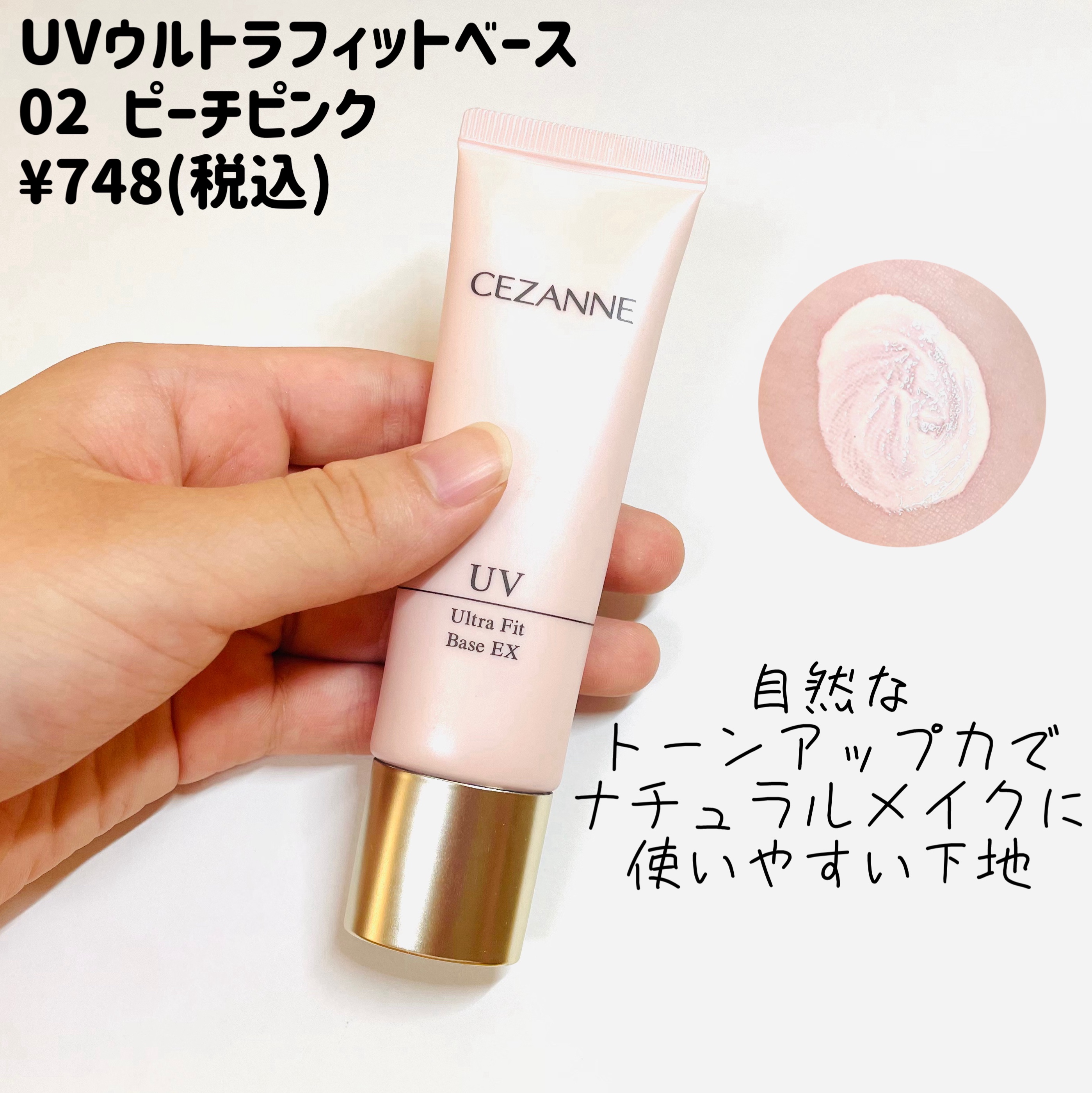 描くふたえアイライナー/CEZANNE/リキッドアイライナーを使ったクチコミ（2枚目）