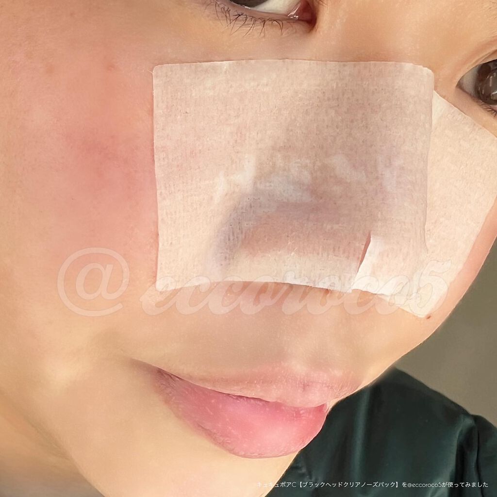 BHクリアノーズパック/CucuporeC/シートマスク・パックを使ったクチコミ（2枚目）