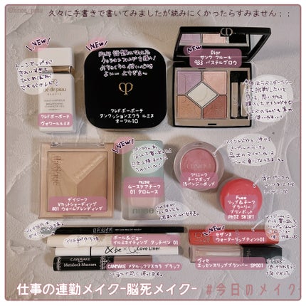 チーク ポップ/CLINIQUE/パウダーチークを使ったクチコミ(2枚目)