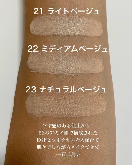 グリーミングテンションパクト/2aN/クリーム・エマルジョンファンデーションを使ったクチコミ(7枚目)