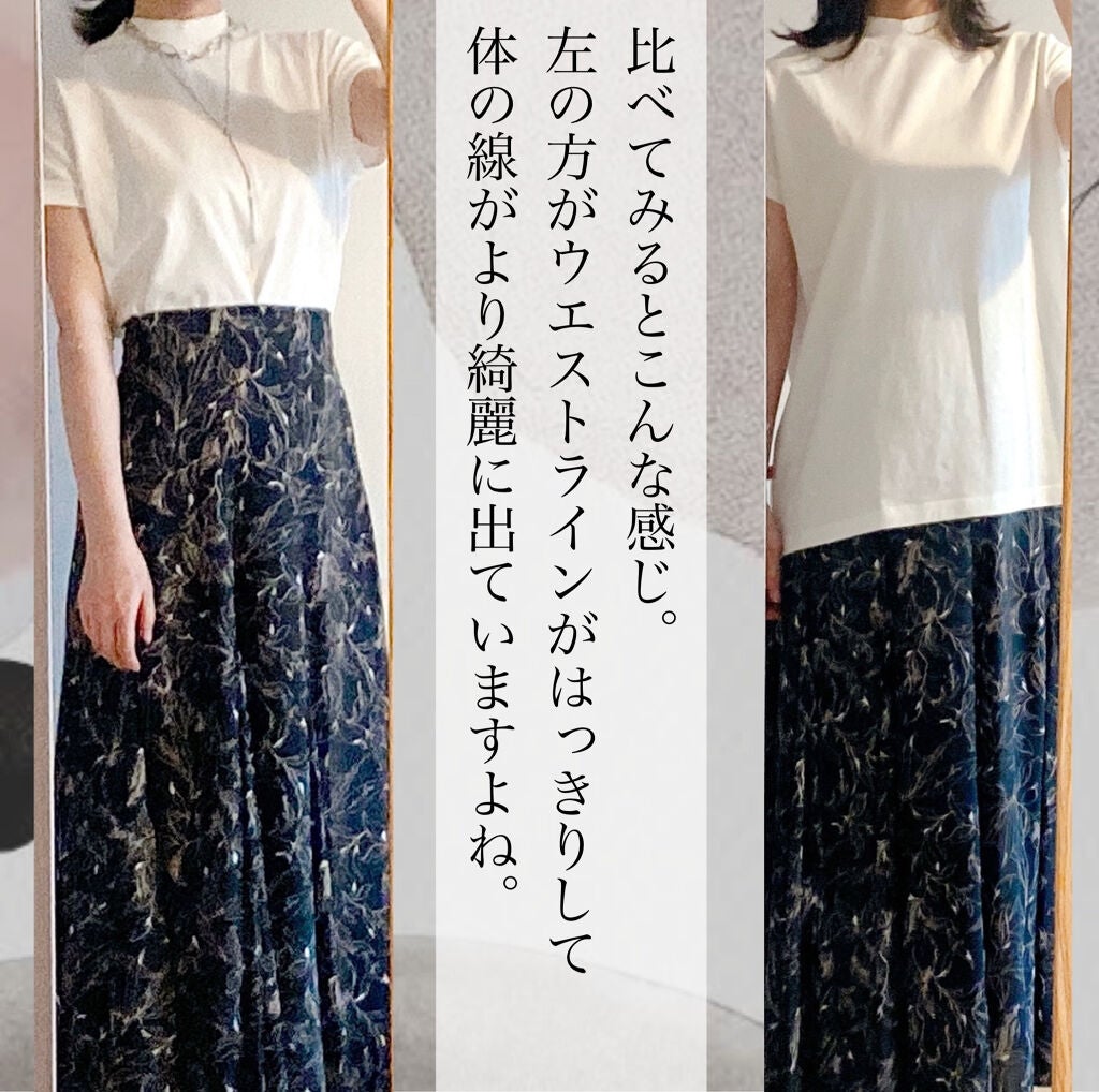 紬 on LIPS 「骨格ストレートさん集合/首詰まりでもゴツく見えないTシャツの着..」(7枚目)