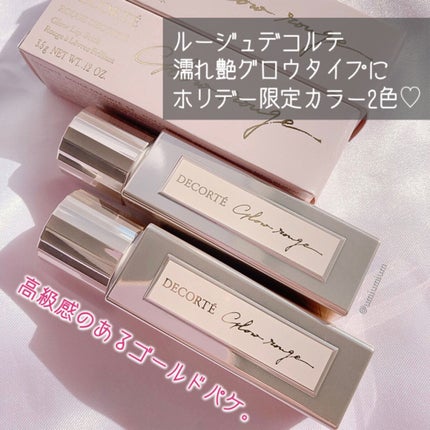 ルージュ デコルテ/DECORTÉ/口紅を使ったクチコミ(4枚目)