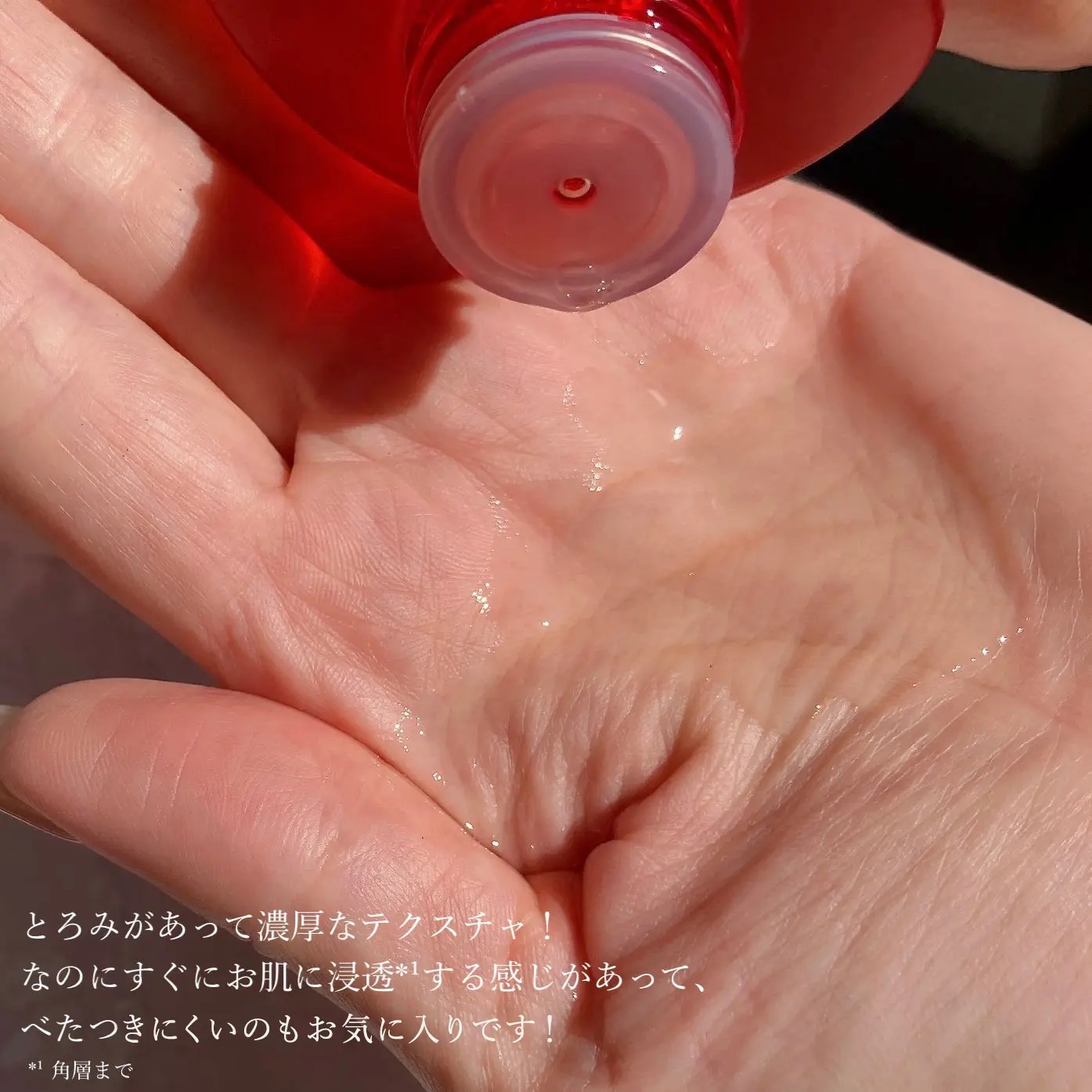 VC100エッセンスローション EX/ドクターシーラボⓇ/化粧水を使ったクチコミ（3枚目）