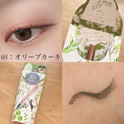 カラーミーツ アイライナー/リリーフルール/リキッドアイライナーを使ったクチコミ(9枚目)