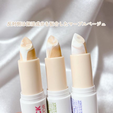 アイムマルチスティックデュアルコレクター/i’m meme/スティックコンシーラーを使ったクチコミ(4枚目)