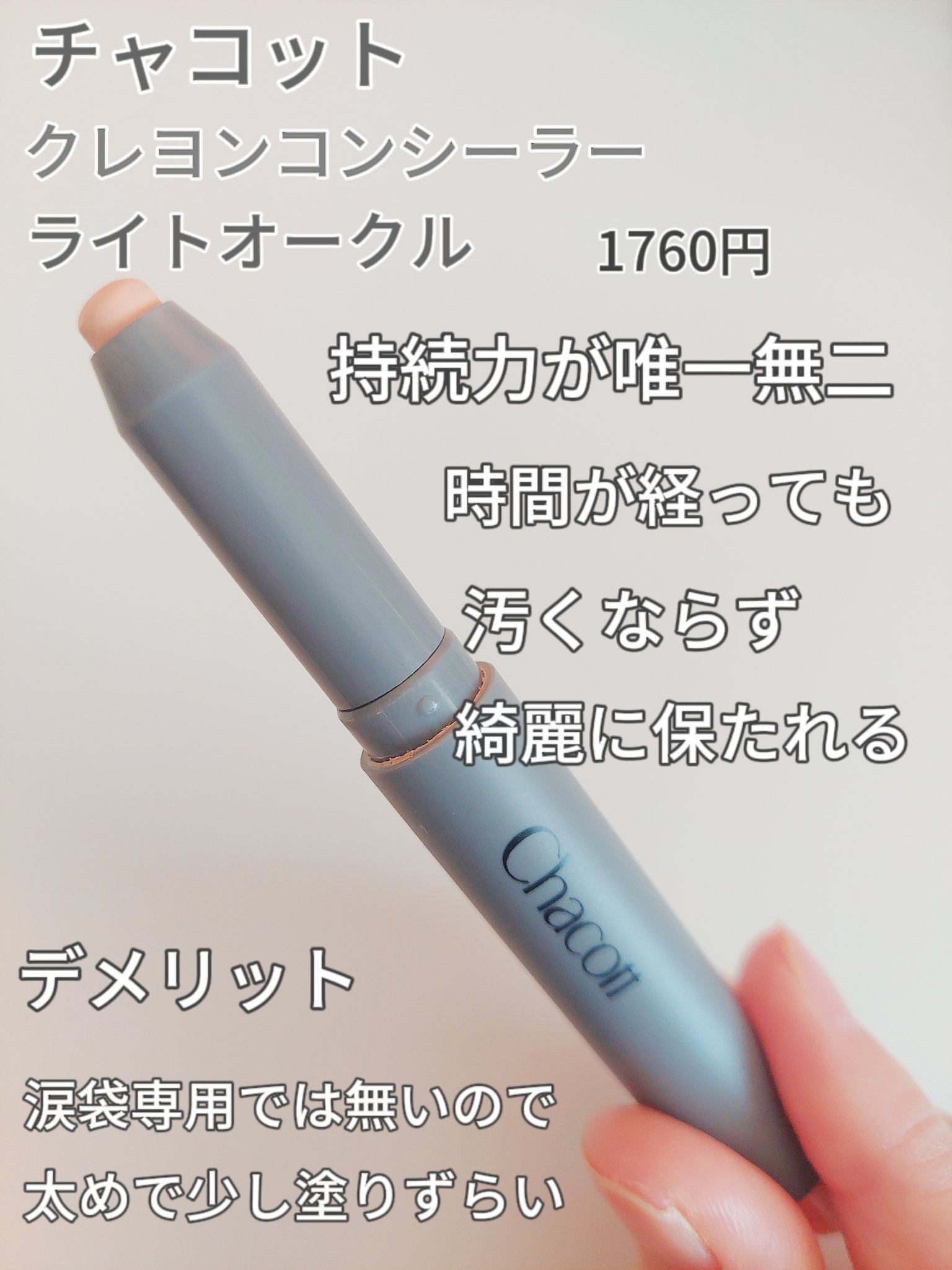 シャドーカスタマイズ/MAJOLICA MAJORCA/単色アイシャドウを使ったクチコミ（3枚目）