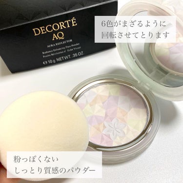 ＡＱ　オーラ リフレクター/DECORTÉ/プレストパウダーを使ったクチコミ（5枚目）