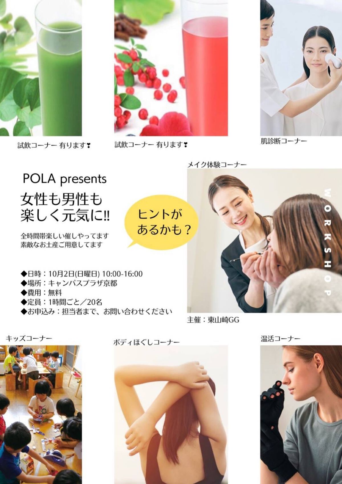 ネクステージ シー/POLA/健康サプリメントを使ったクチコミ（1枚目）