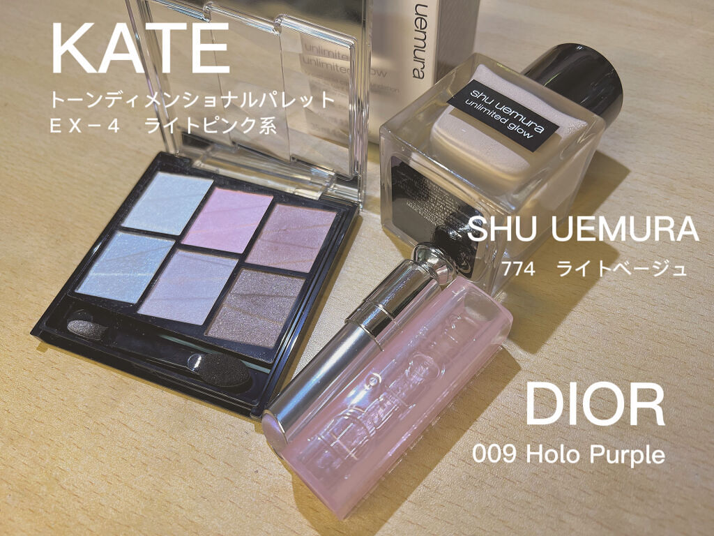 アンリミテッド グロー フルイド 774/shu uemura/リキッドファンデーションを使ったクチコミ（1枚目）