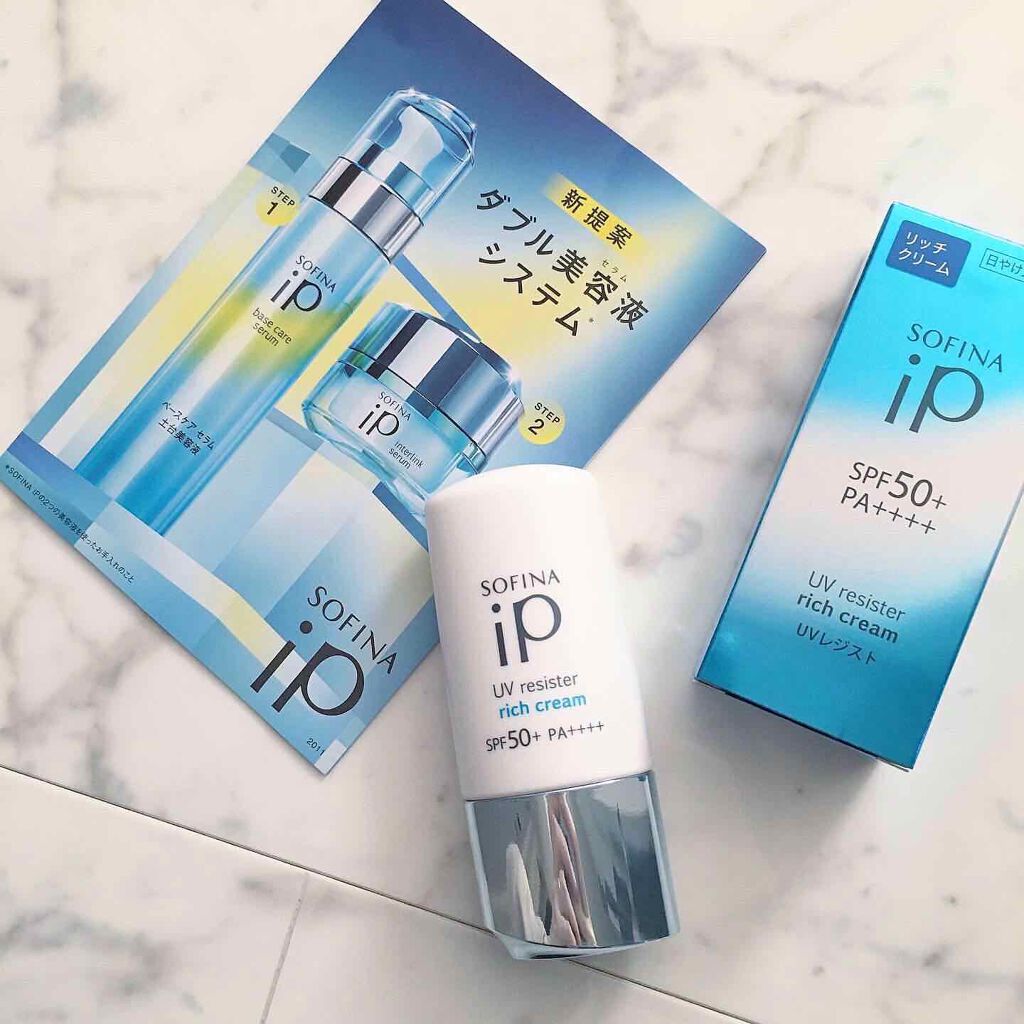 SOFINA iP UV レジスト リッチクリーム/SOFINA iP/日焼け止め・UVケアを使ったクチコミ（1枚目）