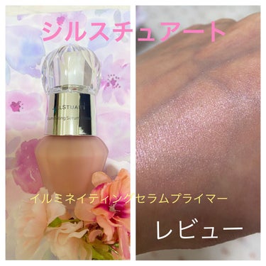 ジルスチュアート シークレット コントロール 08 medium pink b…ジルスチュアート