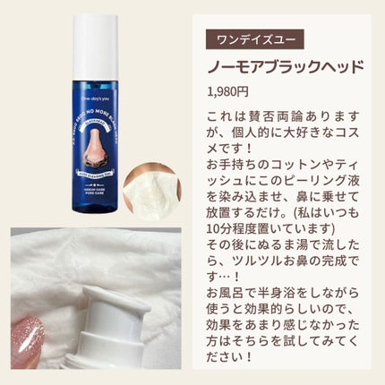 ガスール固形/ナイアード/洗顔石鹸を使ったクチコミ(4枚目)