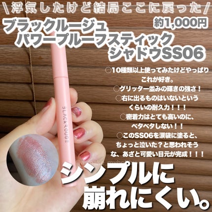 毛穴レスパウダー/CEZANNE/プレストパウダーを使ったクチコミ(7枚目)