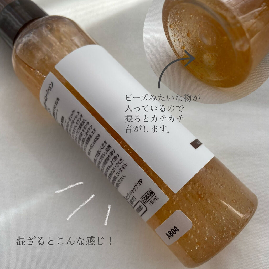 スカルプワンダーローション/Natures for/頭皮ローションを使ったクチコミ（3枚目）