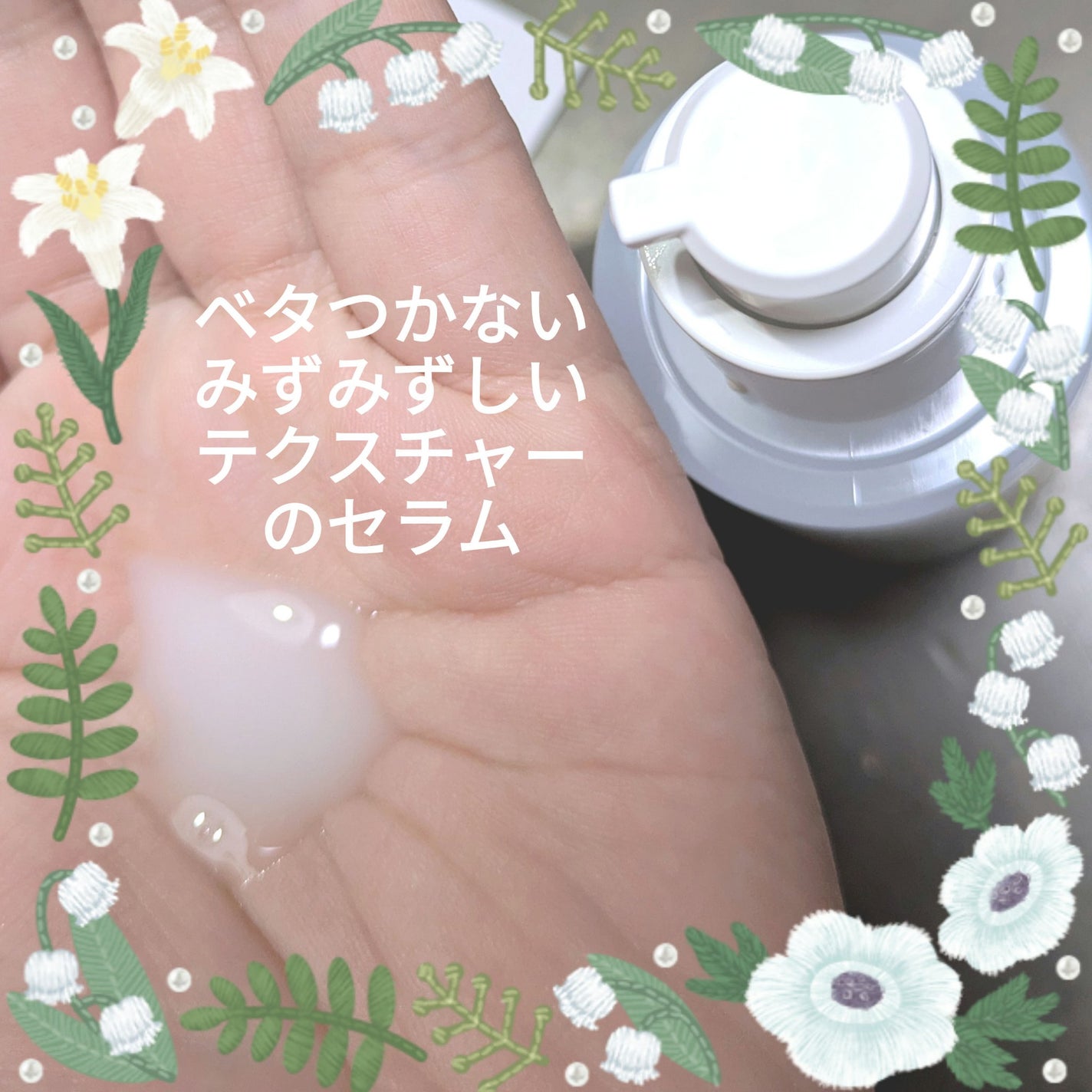 PHã»ã³ã·ãã£ããã¹ã¯ã¹ãŒãžã³ã°ïŒã¢ã€ã¹ã/SAM'U/ã·ãŒããã¹ã¯ã»ããã¯ã䜿ã£ãã¯ãã³ãïŒ9æç®ïŒ