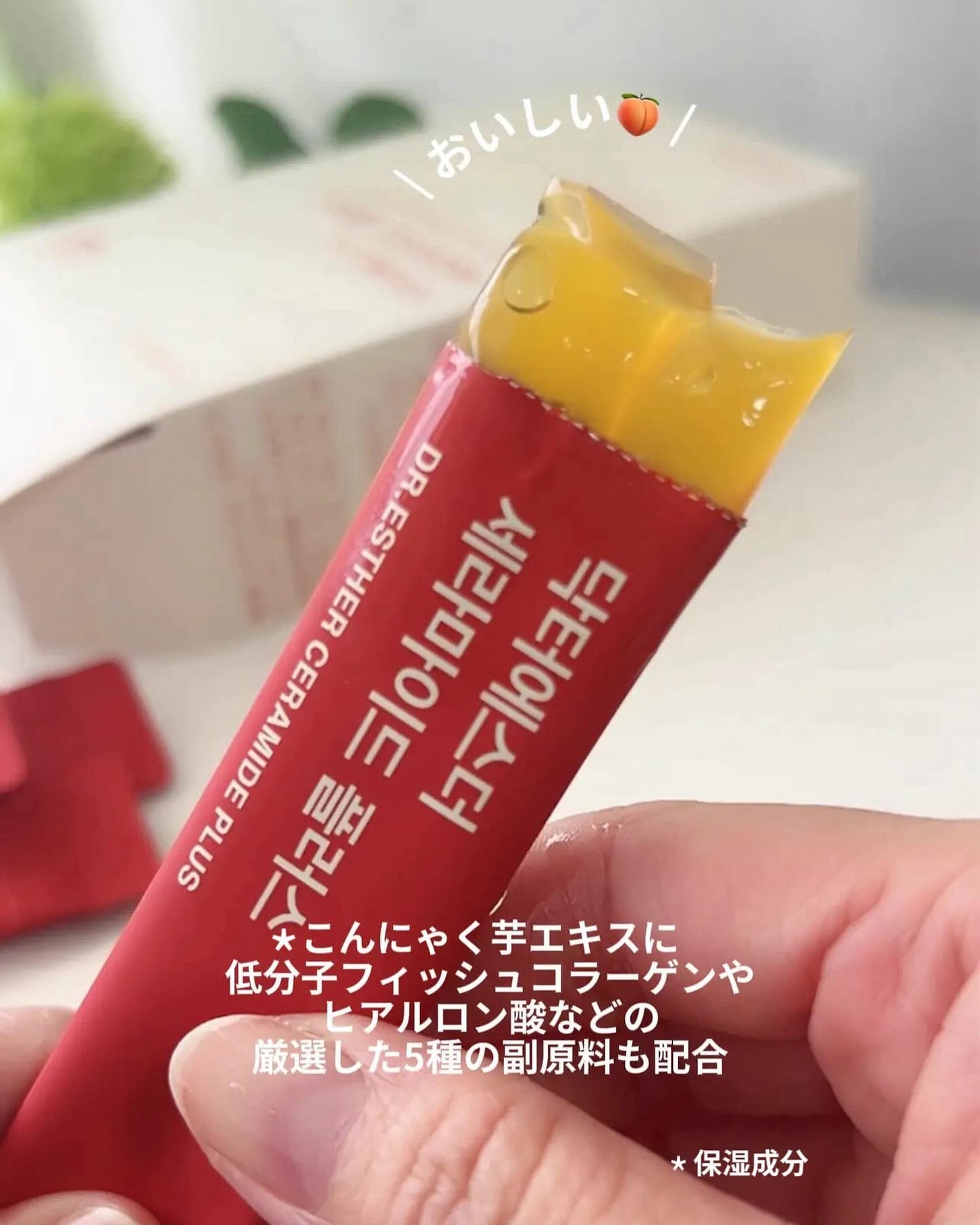 ドクターエスターセラミドプラス/ESTHER FORMULA/美容サプリメントを使ったクチコミ(4枚目)