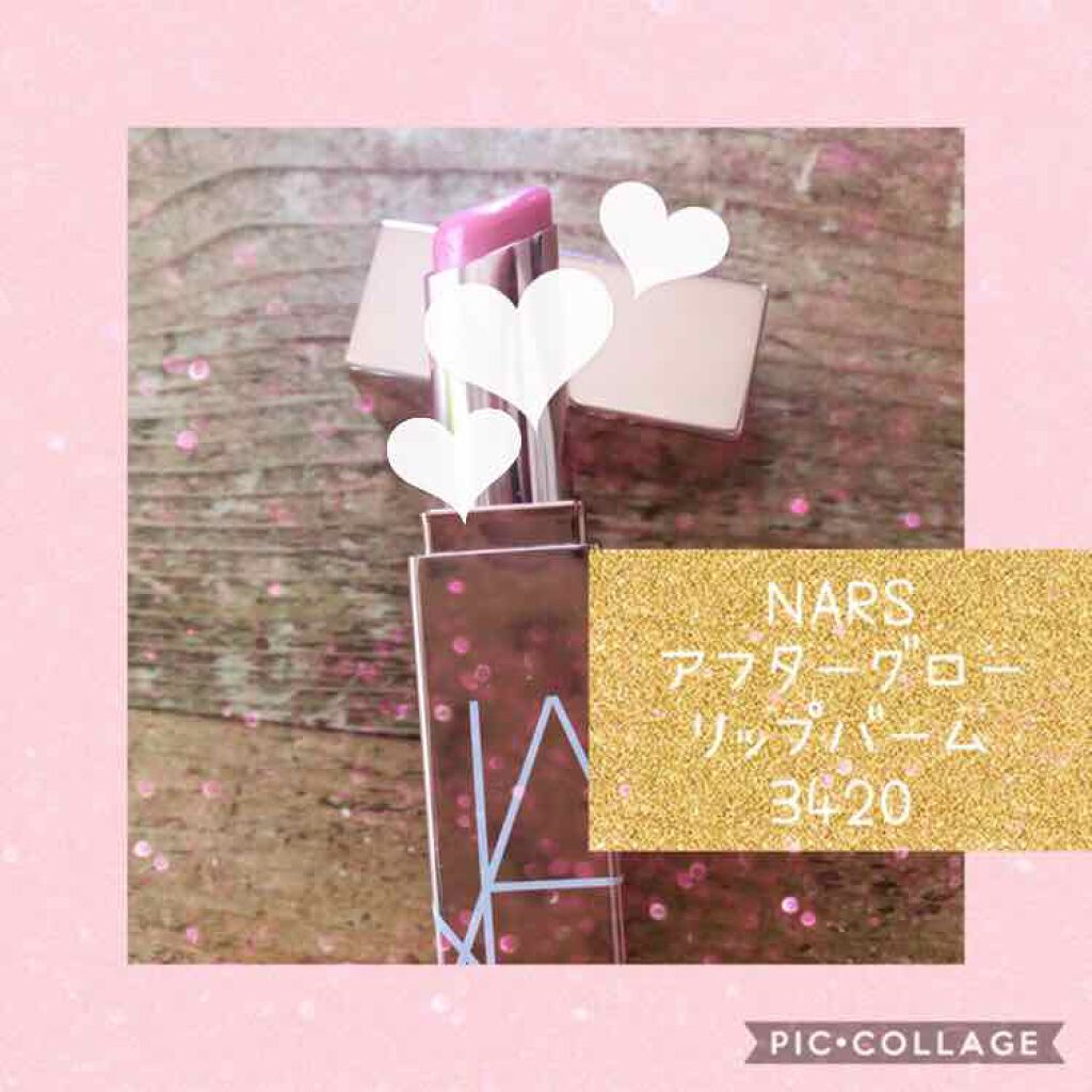 アフターグロー リップバーム/NARS/リップバームを使ったクチコミ(1枚目)