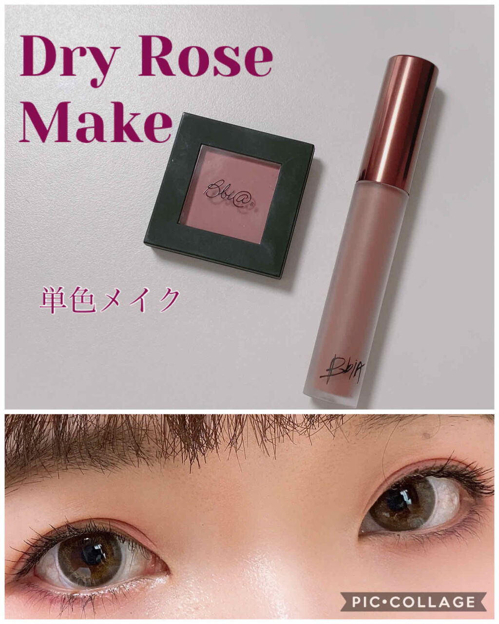 ラストブラッシュ/BBIA/パウダーチークを使ったクチコミ（1枚目）