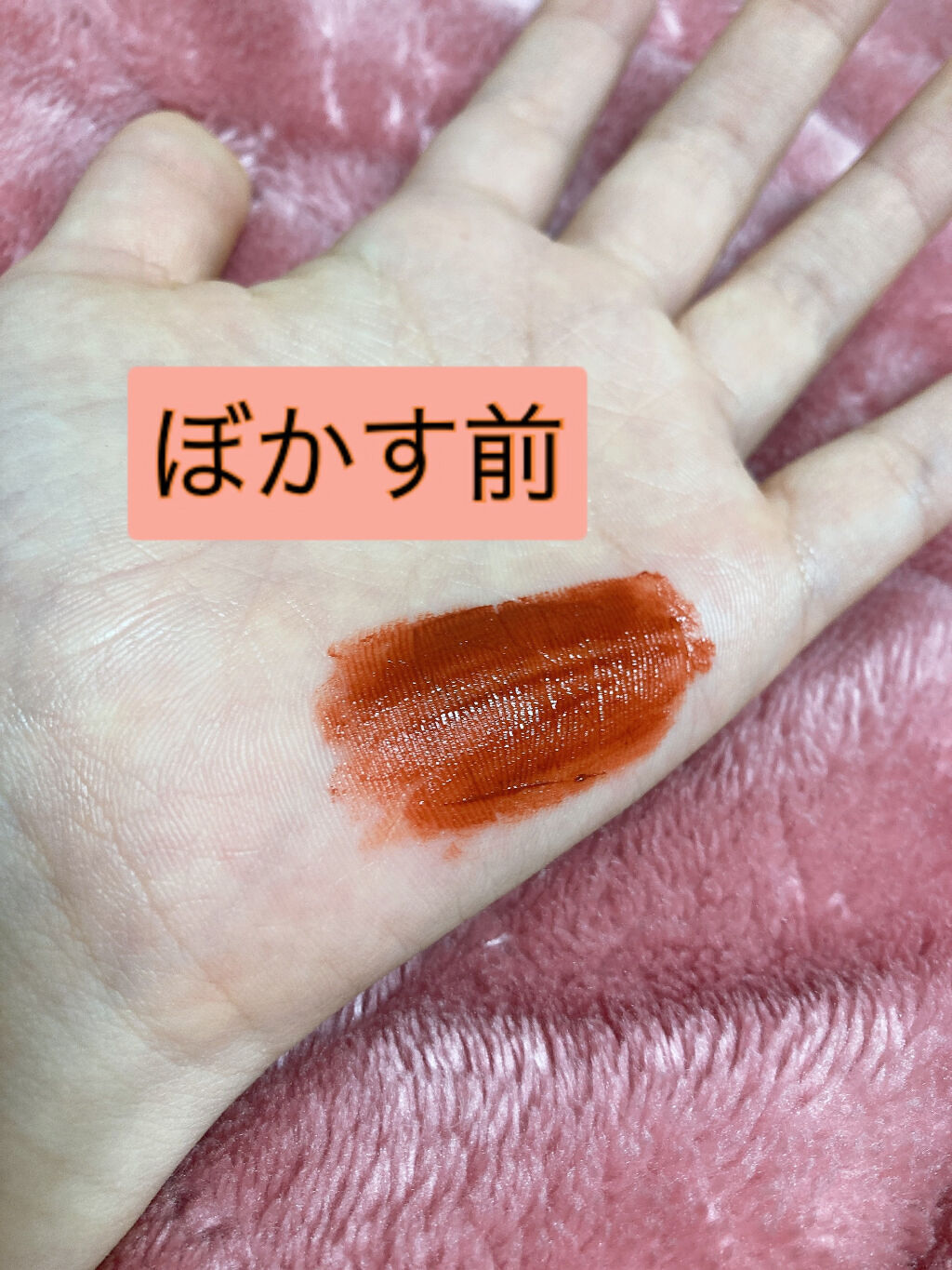 リップアンドチーク ヌードマットティント 08 シックサンド(Chic Sand)/CathyDoll/リップティントを使ったクチコミ（3枚目）