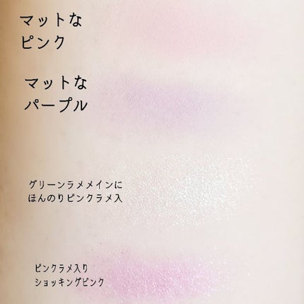 ザッツ マイ ジャム! ミニ アイシャドウ パレット /Too Faced/アイシャドウパレットを使ったクチコミ(4枚目)