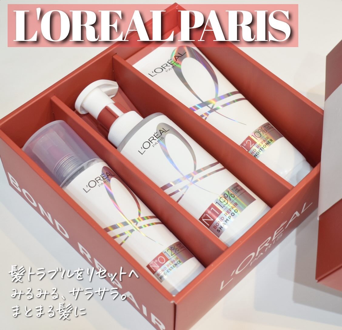 ロレアル パリ ボンド リペア シャンプー／コンディショナー/ロレアル パリ/市販シャンプーを使ったクチコミ（1枚目）